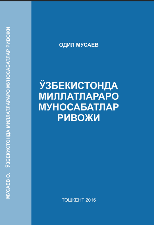 O`zbekistonda millatlararo munosabatlar rivoji