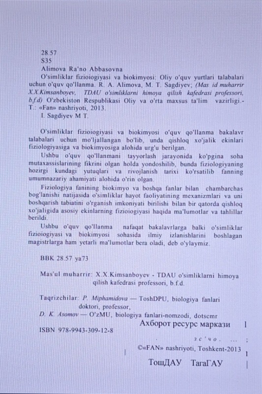 O'simliklar fizioiogiyasi va biokimyosi