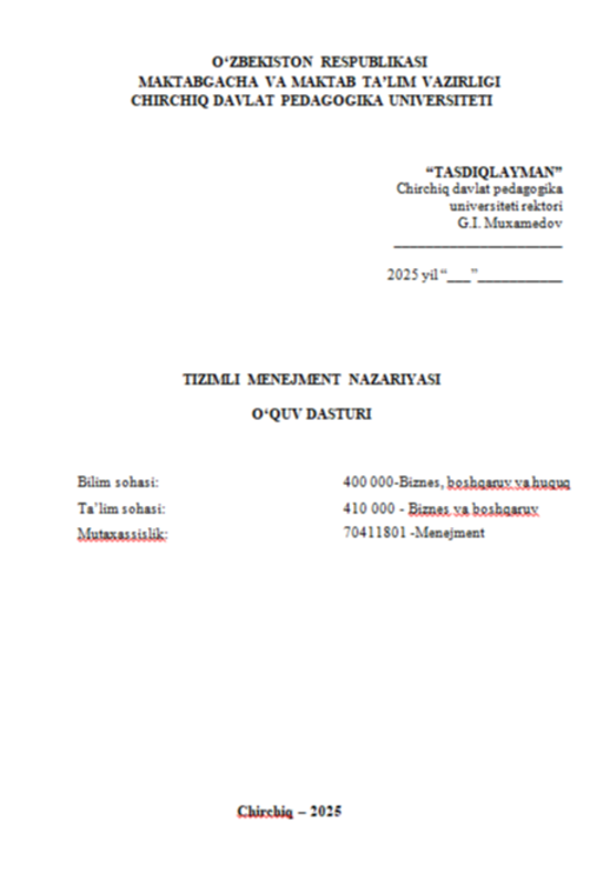 Tizimli menejment nazariyasi