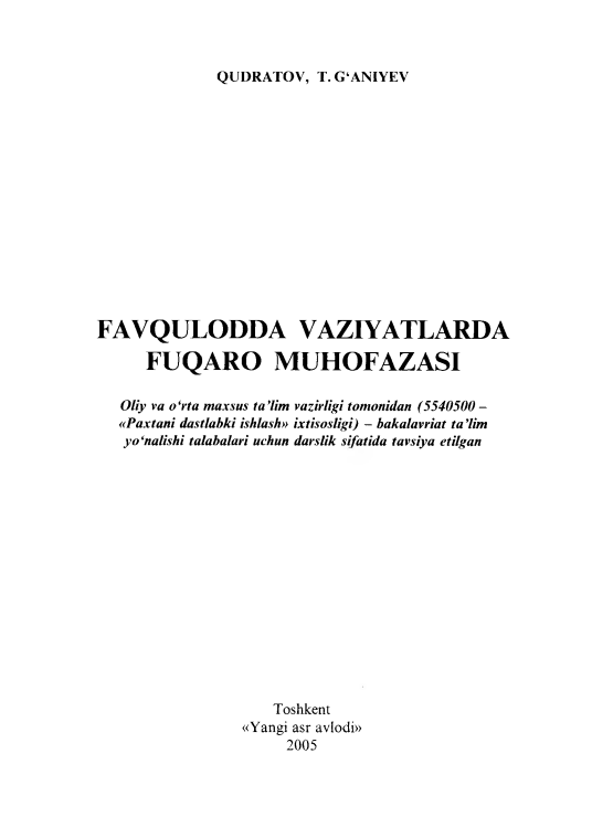 Favqulodda vaziyatlarda fuqaro muhofazasi