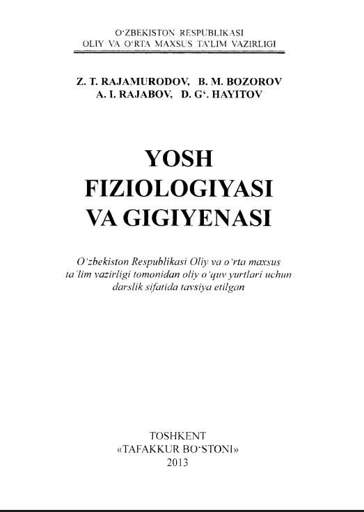 Yosh fiziologiyasi va gigiyenasi