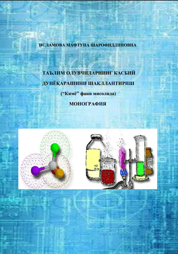 Talim oluvchilarning kasbiy dunyoqarshini shakillantirish