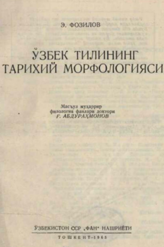 O`zbek tilining tarixiy morfologiyasi