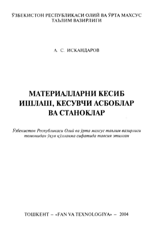 Materiallarni kesib ishlash