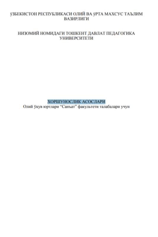 Xorshunoslik asoslari