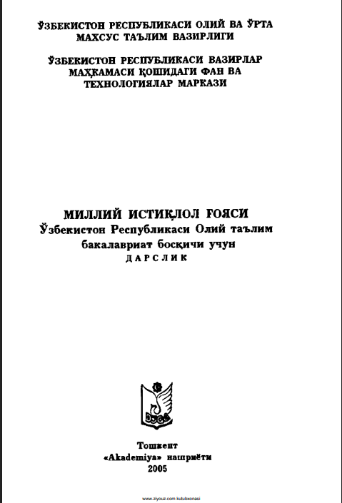 Kompozitsiya asoslari