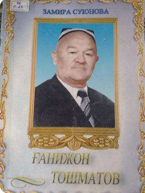 G`anijon Toshmatov