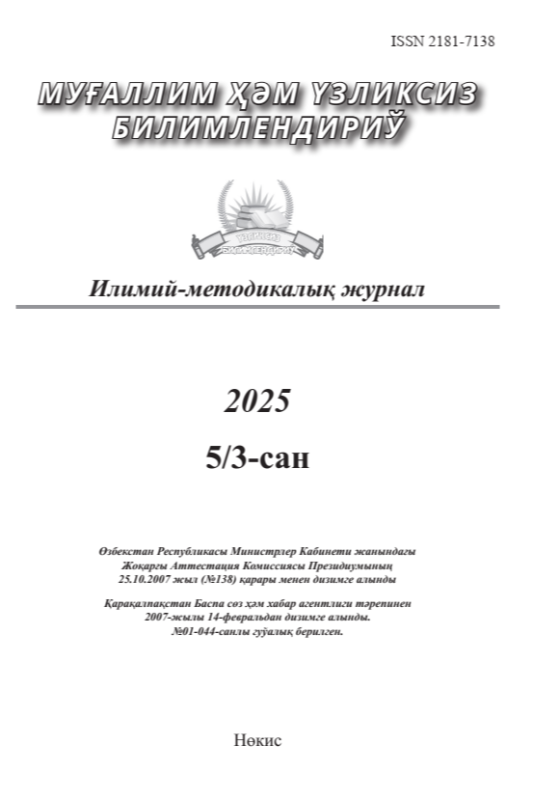 Yangi O‘zbekistonda fuqoralarni faollashtirishda ommaviy axborot vositalari va axborotning ahamiyatiBOROTNING AHAMIYATI