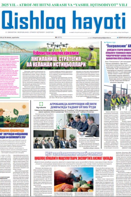 Sun’iy intellektning ta’lim va tarbiyaga ta’siri