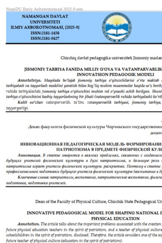 Jismoniy tarbiya fanida milliy g'oya va vatanparvarlikni shakillantirishning innovatsion pedagogik modeli