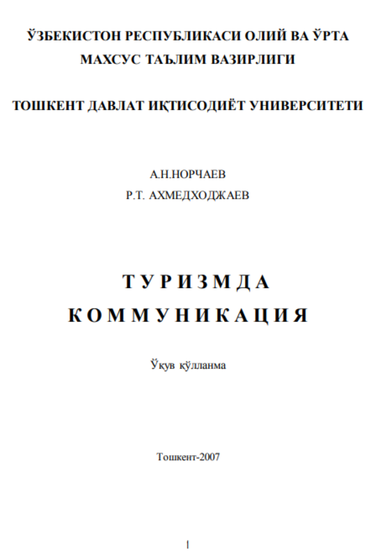 Turizmda kommunikatsiya