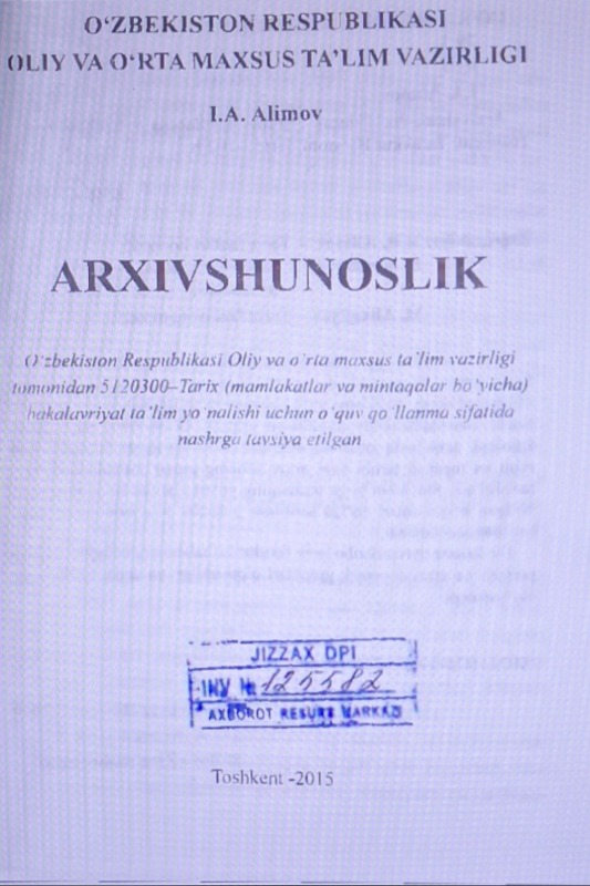 Arxivshunoslik