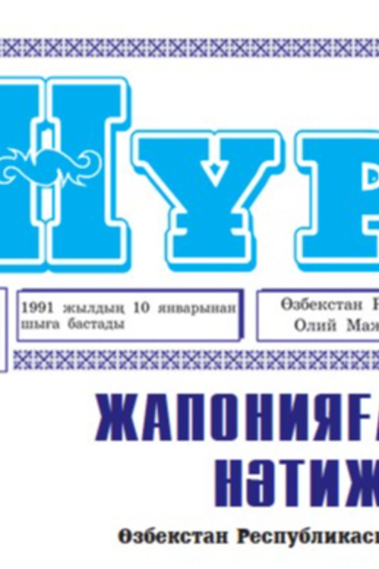 ÀÉÌÀ£ÒÛ£ ÒÛÍÛØÒÛ£ ÏÅÍ ÒªÐÀ£ÒÛ ¥ÐÊÅÍÈÅÒ ÔÀÊÒÎÐÛ