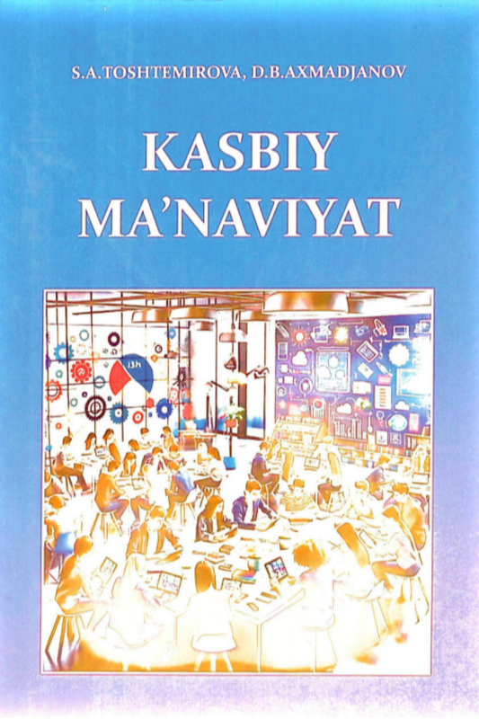 Kasbiy ma'naviyat