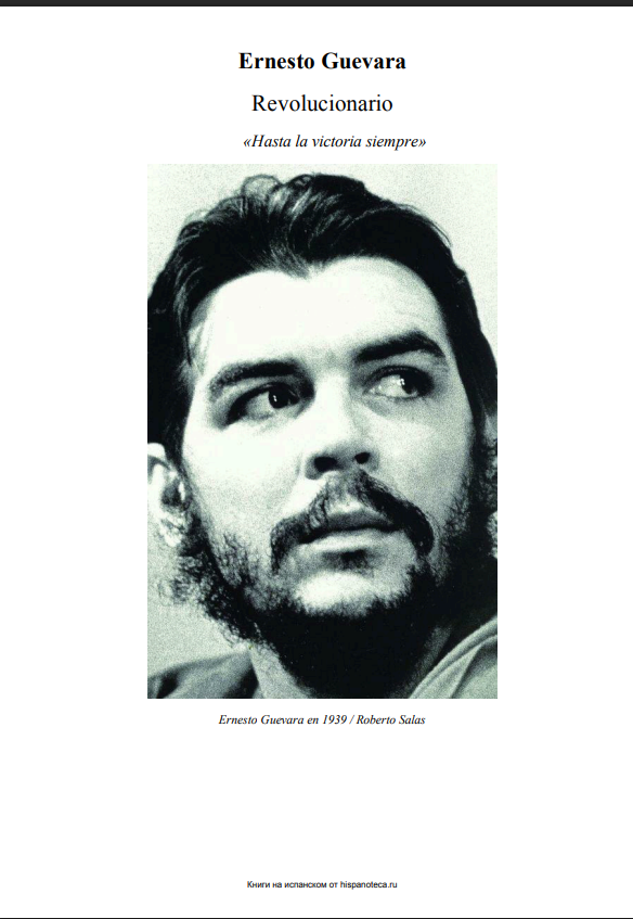 Difusión, Centro de Investigación y Publicaciones de Idiomas