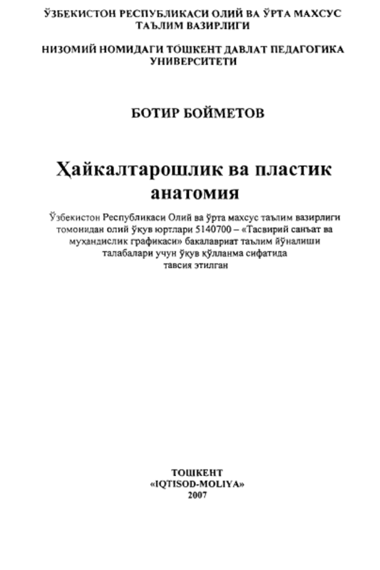 Haykaltaroshlik va plastik anatomiya
