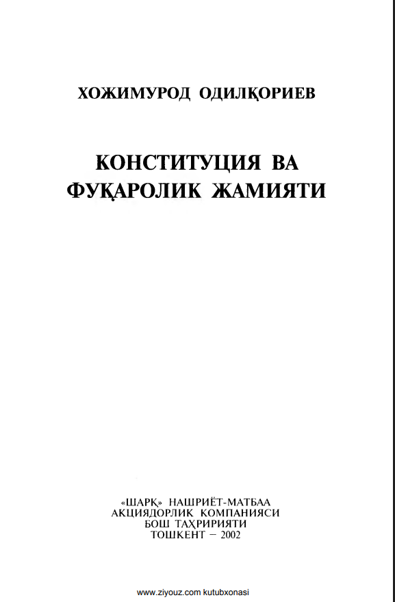 Konstitutsiya va fuqarolik jamiyati