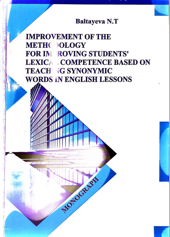Improvement of the methodology for improving students’ lexical competence based on teaching synonymic words in English lessons