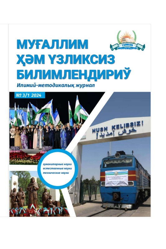 Boshlang‘ich sinf o‘quvchilarini jismoniy rivojlanish darajasiga qarab badminton o‘yini texnikasini o‘zlashtirish xususiyatlari