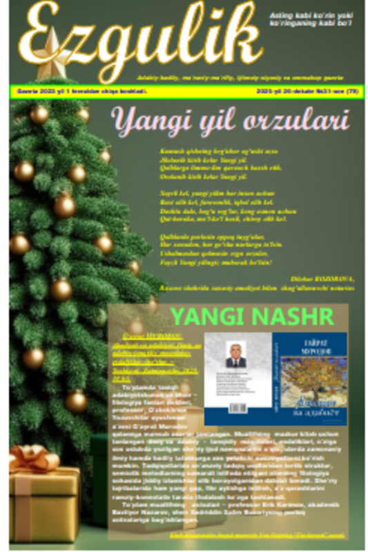 Zamonaviy pedagogik ta'limda mediasavodxonlik va axborot madaniyati fanining dolzarbligi