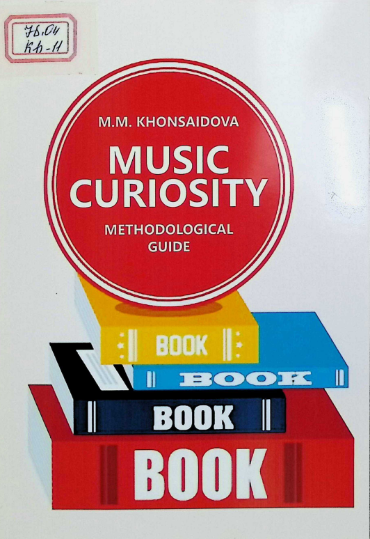 MUSIC CURIOSITY