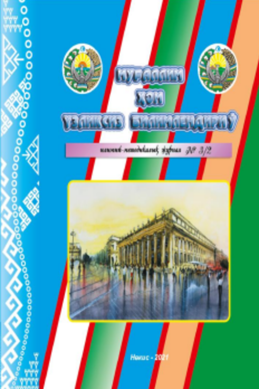 Insoniyat evolyutsiyasida musiqa san'atining tutgan o'rni