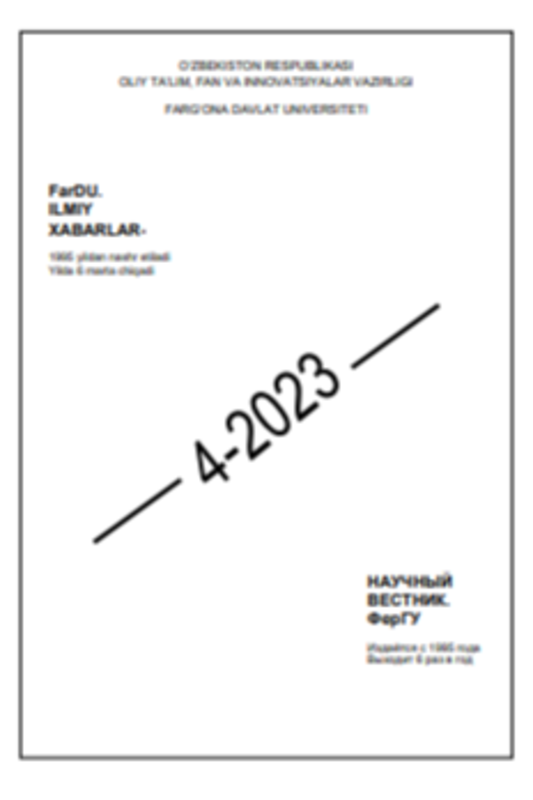 Raqamli jamiyatning intellektual madaniyati; Falsafiy tahlil