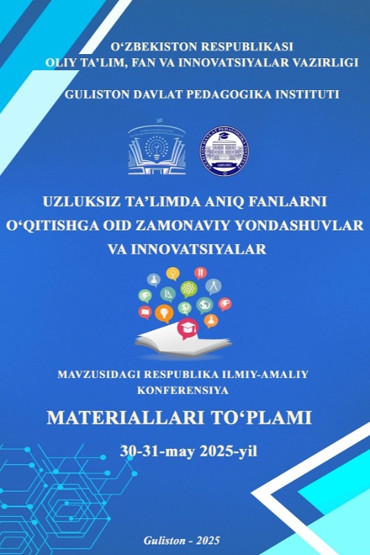 Astranomiya va boshqa tabii fanlar integratsiyasida raqamli resurslarning o'rni