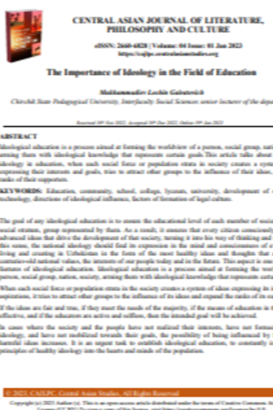 The Importance of Ideology in the Field of Education