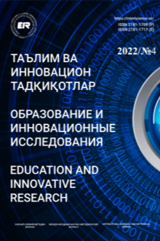 Adabiyot va adabiyot o'qitish metodlari