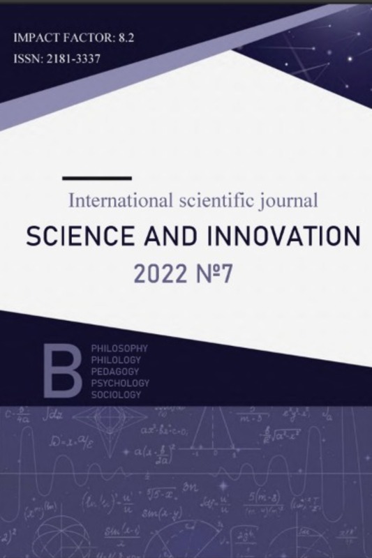Содержания и условия развития физической компоетентности у студентов