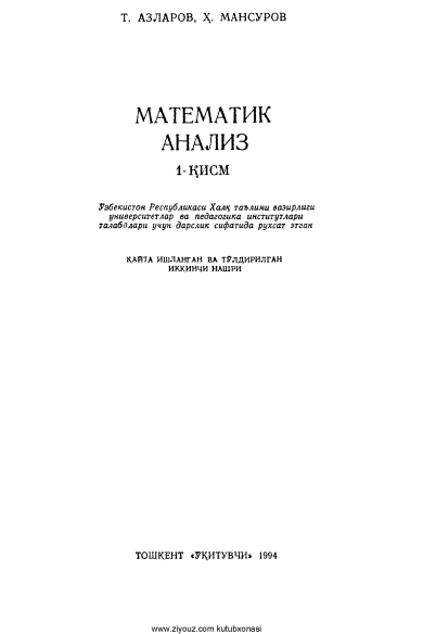 Matematik analiz 1-qism