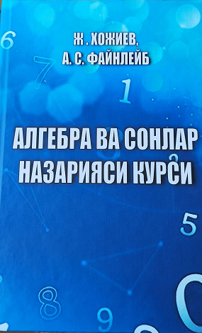 Algebra va sonlar nazariyasi