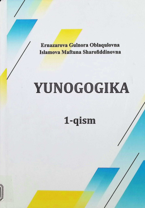 Yunogogika 1 qism