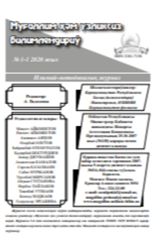 Sharq xalqlari ma'naviy hayotning yuksalishida so'fiylik ta'limotinig o'rni