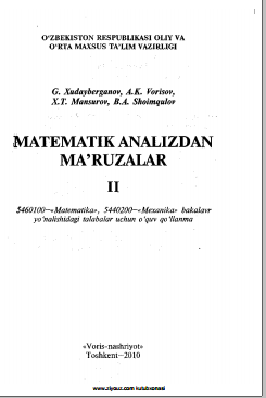 Matematik analizdan  ma'ruzalar II qism