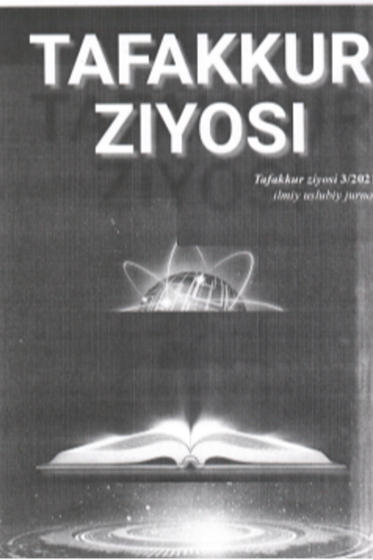 Adabiy ta'limda  integratsiya va klaster munosabati
