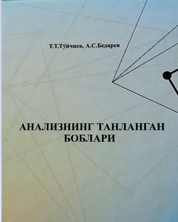 Analizning tanlangan boblari