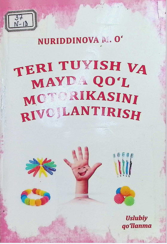 Teri tuyish va mayda qo'l motorikasini rivojlantirish