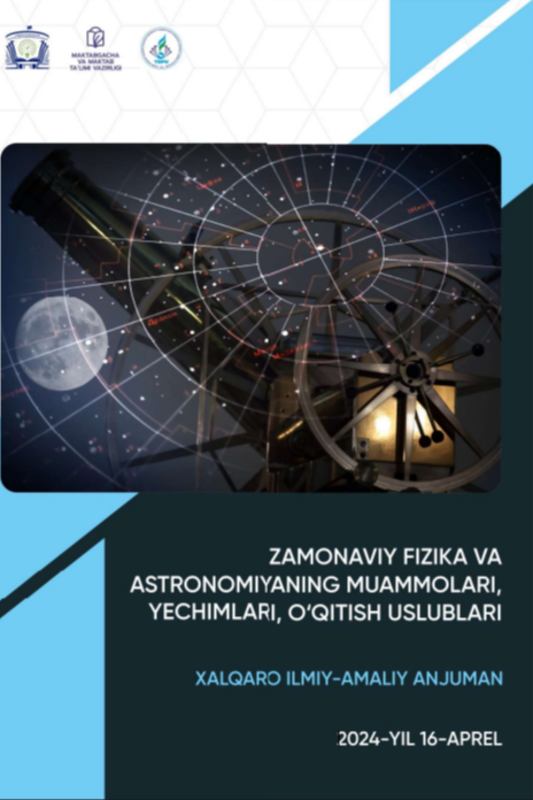 Краткий обзор по скоплениям галактик