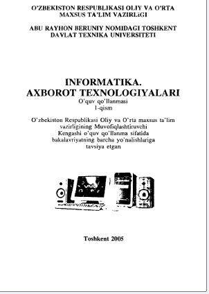 Axborot texnologiyalari