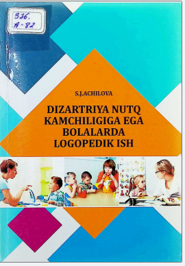 Dizartriya nutą kamchiligiga ega bolalardalogopedik ish