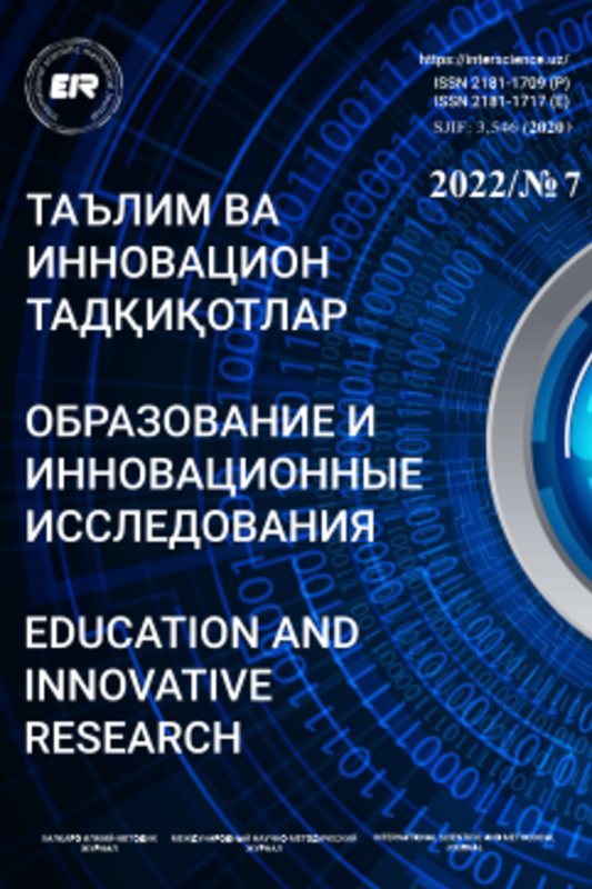 Zamonaviy pedagogikaning  "Tarbiya" fani o'qituvchisiga qoyadigan kasbiy talablari