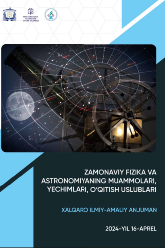 О сценариах происхождения скопления галактик