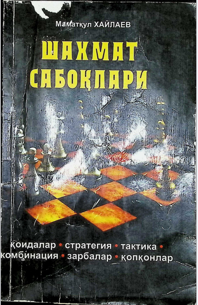Shaxmat saboqlari .