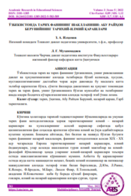 Ўзбекистонда тарих фанини шакилланиши Муҳаммадиев Л.