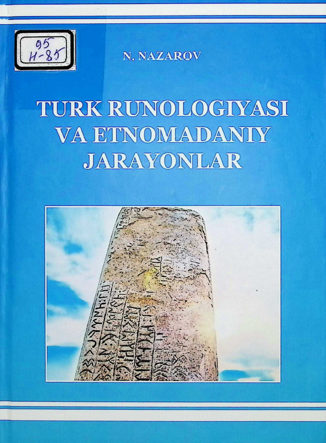 Turk runologiyasining tarixiy aspektlari etnomadaniy jarayonlar