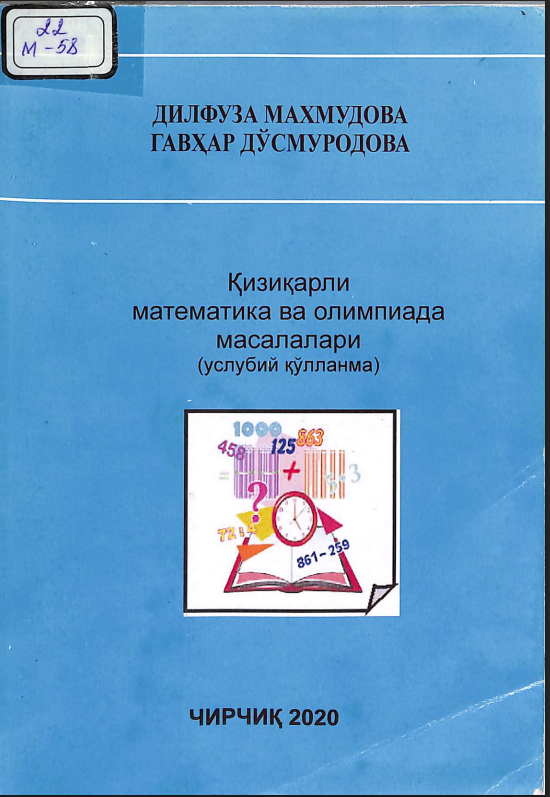 Qiziqarli matematika va olimpiada masalalari