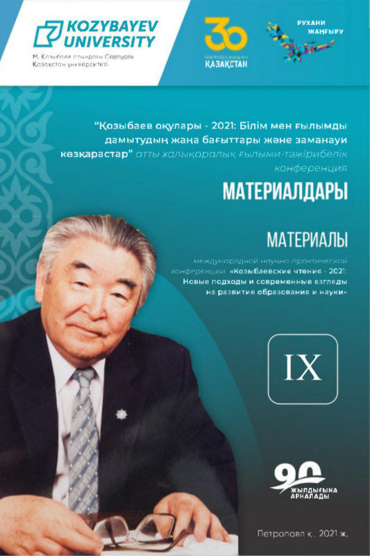 Шароф Рашидов и реконструкция из Ташкента