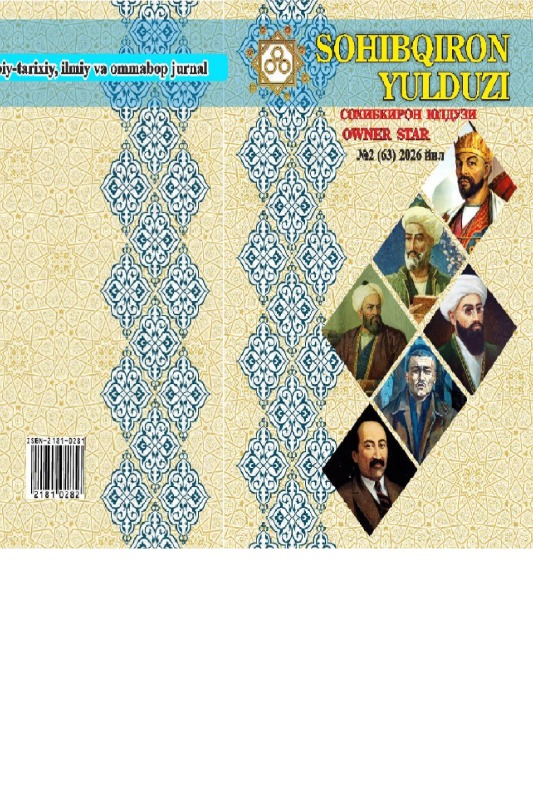 Muqaddas qadamjo va ziyoratgohlar tarixini o‘rganishda xalq og‘zaki ijodi namunalarining ahamiyati